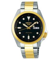 Seiko Limited Edition Watches
